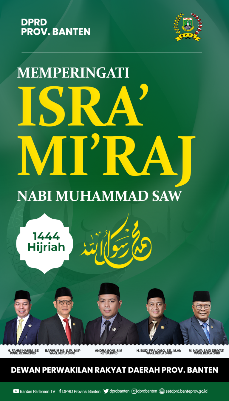 ISRAMIRAJ